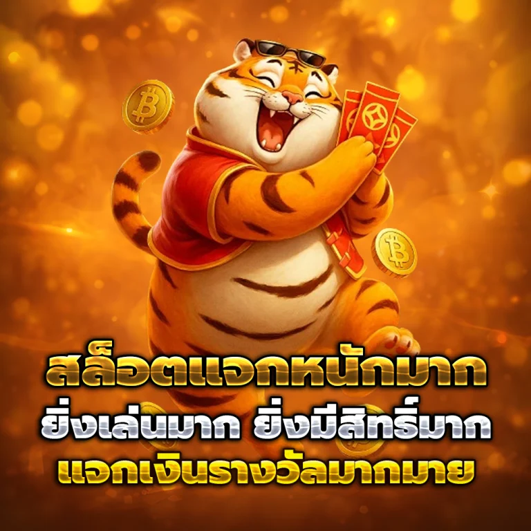 ดาร์ก168 เว็บตรง