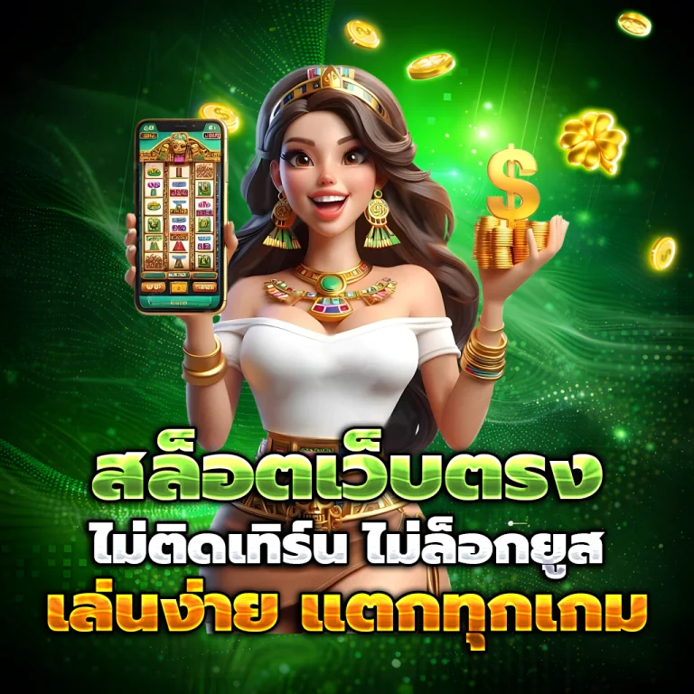 ดาร์ก168 login