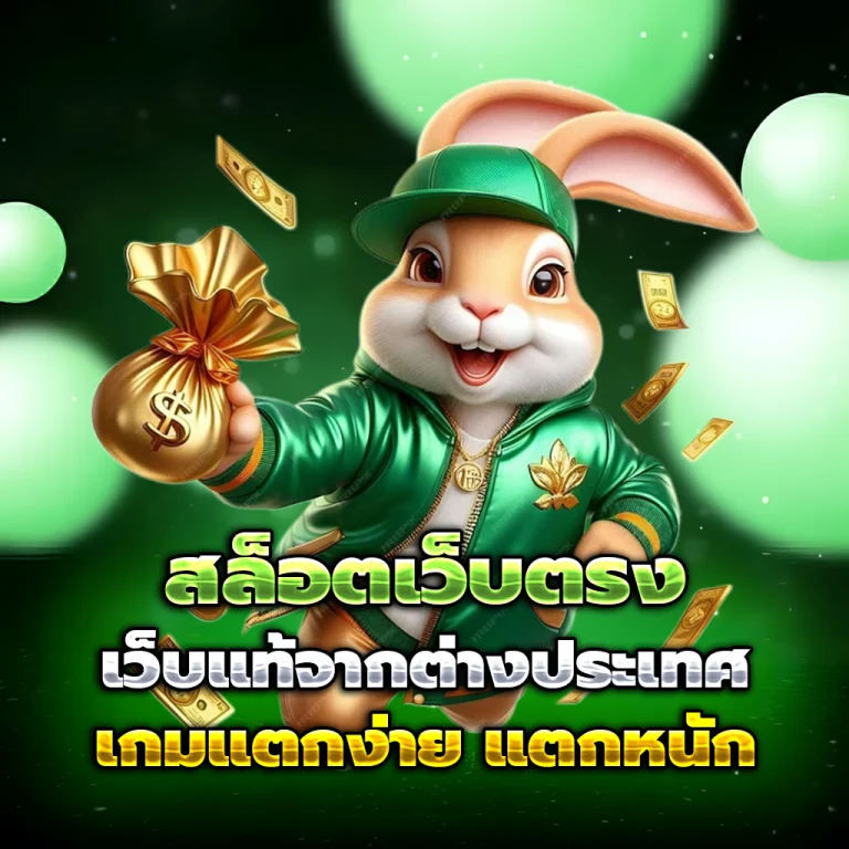 ดาร์ก168 slot