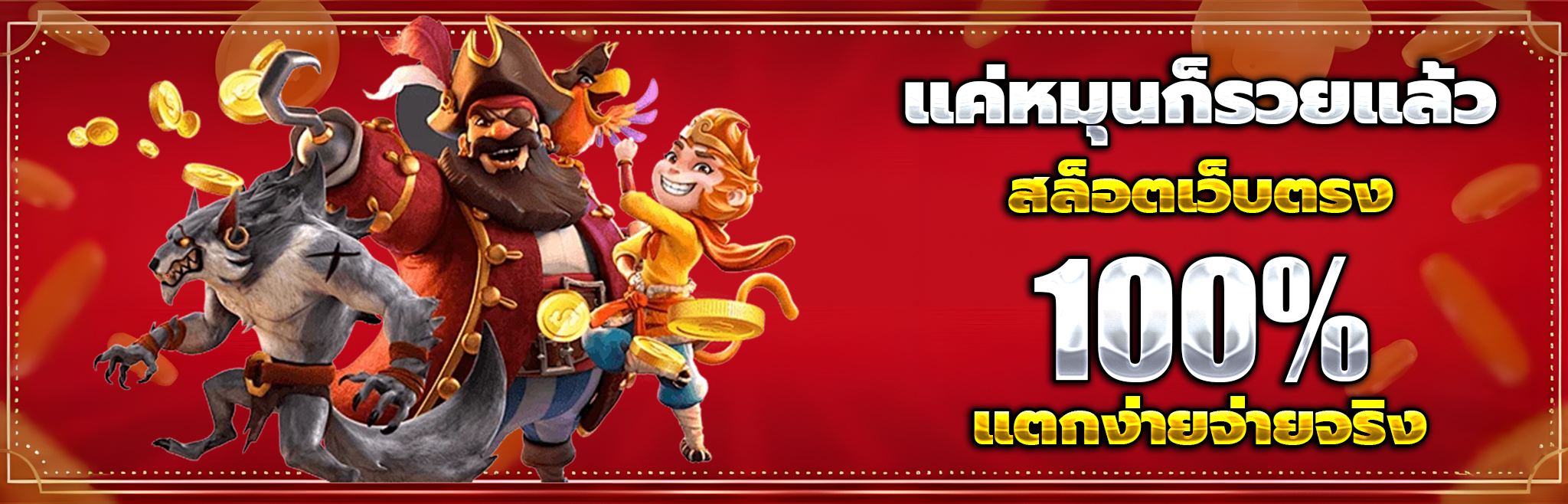 ดาร์ก168
