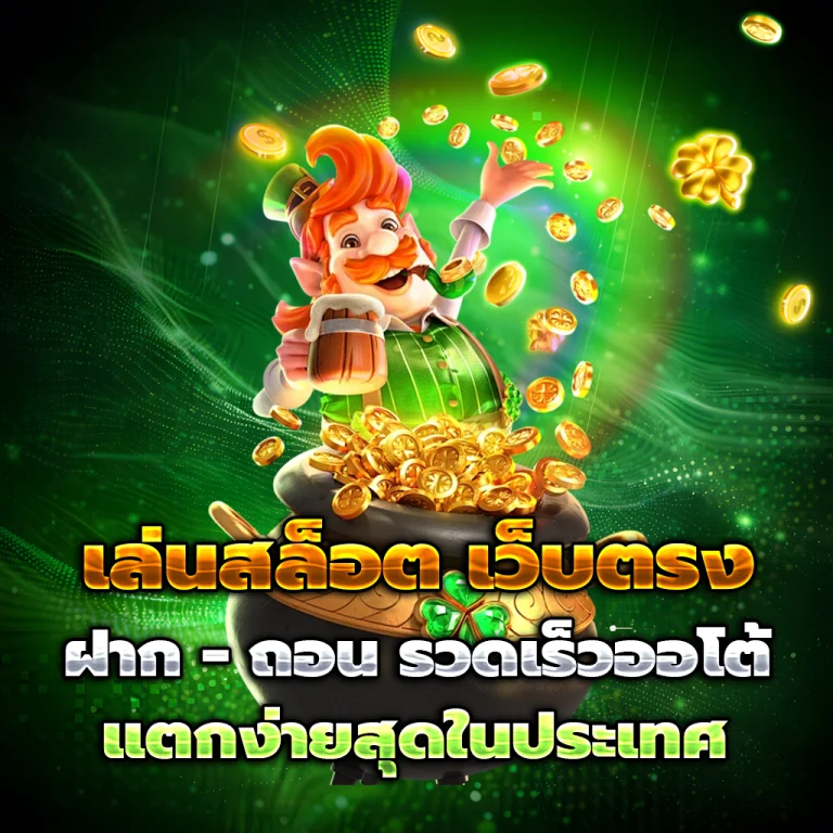 ทางเข้า ดาร์ก168